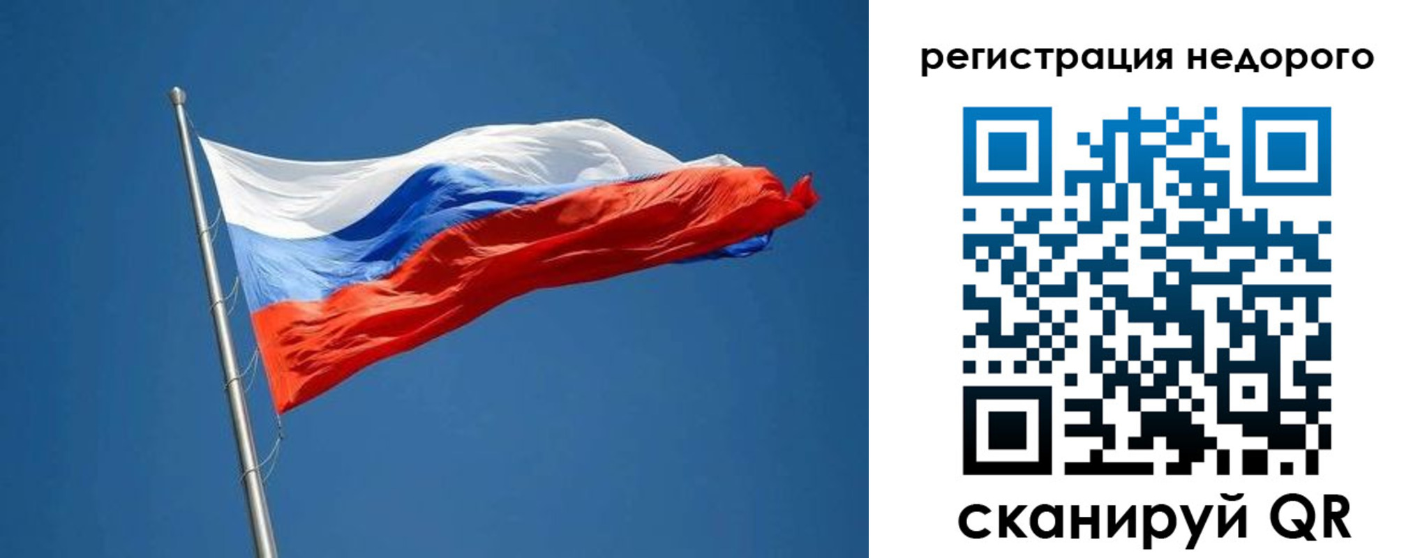 прописка от собственника в Мыски